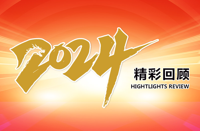 KiwF2024ʻ